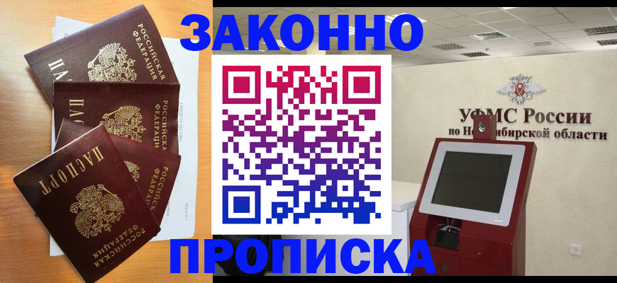 форма 3 в Заринске